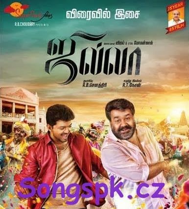 sangamam tamil mp3 songs download